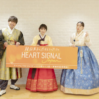 丸山礼「韓国の映像美にも注目」日韓共同制作「HEART SIGNAL JAPAN」の魅力語る 画像