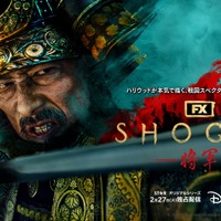真田広之「和洋折衷を叶える」ドリームプロジェクト、粉骨砕身で創り込んだ「SHOGUN 将軍」特別映像 画像