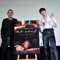 イ・ジフン、日本で初めての舞台挨拶「SABU監督が自分を信じてくれた」『アンダー・ユア・ベッド』 画像