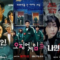 プロが選んだ韓国ドラマ2025年ベスト5【スリラー&サスペンス】年末年始イッキ見オススメ 画像