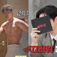 『CASHERO』役作りで10キロ増量したジュノ、共演者は絶賛の“上半身裸”シーンに赤面 画像