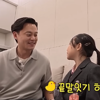 『イ・サン』俳優イ・ソジン、人の子に対して“えくぼ全開”なのに…「育児はできない」理由は？ 画像