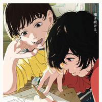 『ルックバック』全国でリバイバル上映1月16日から　入場者特典はオリジナル卓上カレンダー 画像