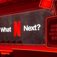 「リスクはNetflixが負う」韓国進出10年の節目に示した“2つの約束” 画像