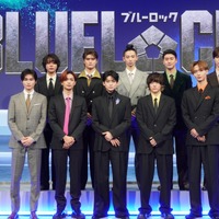 『ブルーロック』窪田正孝が“最高責任者”絵心甚八に！8月7日公開決定　高橋文哉「新しい風を吹かせる自信があります！」 画像