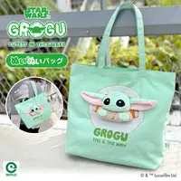 『スター・ウォーズ』のグローグーが新登場！「ぬいぬいバッグ」3月17日発売 画像