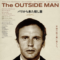 70年代の“パルプ・フィクション”『パリから来た殺し屋 4K』4月公開決定 日本オリジナルポスター＆特報公開 画像