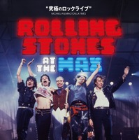 “IMAXで体験するロック”が大反響『ローリング・ストーンズ・アット・ザ・マックス』再上映決定 画像