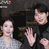 国民に新年のご挨拶!? “夫婦ケミ” IU×ビョン・ウソクがサプライズ登場！ 画像