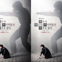 2026年上半期の最高期待作が4月放送スタート！ク・ギョファンの“闘志に満ちた”ポスター解禁 画像