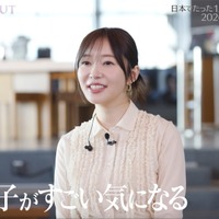 指原莉乃、LE SSERAFIMに憧れる歌ダンス未経験の15歳に注目「WORLD SCOUT」大波乱の2話 画像