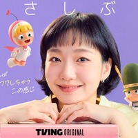 大ヒット細胞刺激・共感ロマンスドラマが3年ぶりに帰ってきた！『ユミの細胞たち シーズン3』Disney+で見放題独占配信開始！ 画像