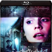 『ミュート・ウィットネス デジタルリマスター版』4月3日Blu-ray発売決定 本編コメンタリー映像解禁 画像