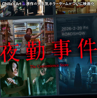 異例のヒット！映画『夜勤事件』興収3億円・動員25万人突破 主演・南琴奈オフショット解禁 画像