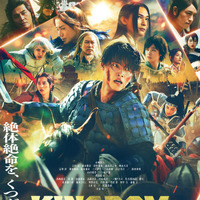 山崎賢人＆山田裕貴が対峙…『キングダム 魂の決戦』最新映像＆ビジュアル公開 画像