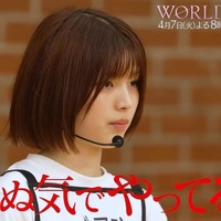 最終審査に向け過酷なレッスンの日々「WORLD SCOUT：THE FINAL PIECE」#7、世界的アーティストのサプライズ登場も 画像