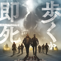 “鬼少佐”マーク・ハミルが若者たちを追い詰める…『ロングウォーク』予告映像＆メインビジュアル 原作も復刊決定 画像