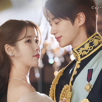 『21世紀の大君夫人』がDisney+で本日（4月10日）より独占配信！ハイライト映像が解禁！ 画像