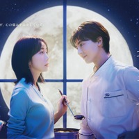 「考察が止まらない！」、高杉真宙の「お嫁くん感」　初回から伏線も多数「今夜、秘密のキッチンで」1話から話題 画像