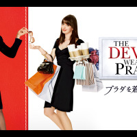 『プラダを着た悪魔』金曜ロードショーで4月24日21時から放送　キャストとあらすじをチェック！ 画像