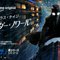 ニコラス・ケイジ主演「スパイダー・ノワール」5月27日独占配信開始！日本版本予告＆場面写真大量解禁 画像