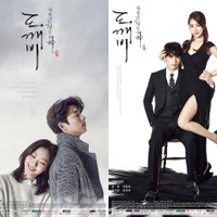 放送10周年『トッケビ』の主演キャスト、思い出のロケ地を訪れた！“特番撮影完了” 画像