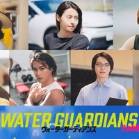 BUDDiiS・森愁斗 初主演映画『ウォーターガーディアンズ』26年夏公開　田辺桃子＆椿泰我ら出演 画像