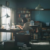 松坂桃李が“声のみ”で出演！岸井ゆきの主演『すべて真夜中の恋人たち』ティザービジュアル＆新場面写真も 画像