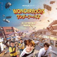 はみ出し者たちが超能力を手に入れた！パク・ウンビン＆チャ・ウヌ初共演「ワンダーフールズ」本予告公開 画像