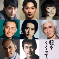 巨匠・木村大作、山崎賢人＆松山ケンイチ＆渡辺謙ら『腹をくくって』豪華キャスト8名を発表「山崎賢人さんはすごく純真で、純朴で」 画像