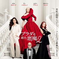 『プラダを着た悪魔２』満席続出、『トップガン マーヴェリック』の初日超え！最終興収50億超えも視野 画像