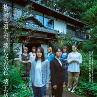 北村匠海、原嘉孝らの姿も…吉岡里帆×奈緒W主演『シャドウワーク』特報 公開日は9月25日に 画像