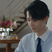 SNSで考察白熱！実写“大人になった風間くん”は野村康太　高橋文哉と『ブルーロック』で共演 画像