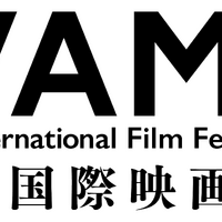 ホラー専門「闇国際映画祭」11月に渋谷で開催　「行方不明展」「恐怖心展」の株式会社闇が立ち上げ 画像