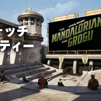 「フォートナイト」内で映画『マンダロリアン・アンド・グローグー』の10分間先行映像が公開！ジョン・ファヴロー監督からのスペシャルメッセージも 画像