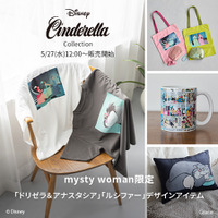 WEB限定『シンデレラ』コレクション発売！ ドリゼラ＆アナスタシア＆ルシファーが登場「mysty woman」 画像