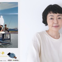 “元”夫婦と子どもたちのビターでハートフルな日常『きれっぱしの愛』小林聡美ナレ本予告 画像