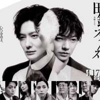 「癒し」「ほっこり」行き詰まる宮近海斗“石坂直樹”「田鎖ブラザーズ」メイキング映像 画像
