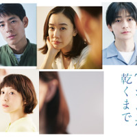 「silent」以来の出演　夏帆が生方美久脚本「Tシャツが乾くまで」で蒼井優、中島歩らと共演 画像