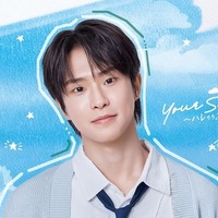 NEWBEATパク・ミンソク、日本ドラマで待望の俳優デビュー！TOKYO MX『Your Sky ハレのち恋』で韓国留学生役 画像