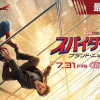 ハルクが久々に暴れる！MJには危機が…『スパイダーマン：ブランド・ニュー・デイ』最新予告 画像