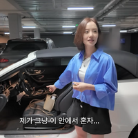 結婚間近の女優ムン・チェウォン、超高級リングに続き愛車のベンツを大公開！ 画像