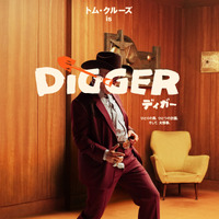 トム・クルーズ「この役を演じられるようになるまで、40年かかった」集大成『DIGGER／ディガー』予告解禁 画像