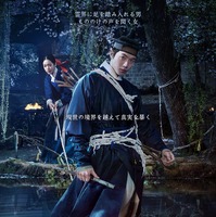ナム・ジュヒョク、王宮に広がる呪いを暴く！Netflix「トングン −呪いの宮−」本予告 画像