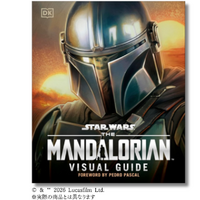 グローグーの詳細情報＆アートワークも満載「スター・ウォーズ／マンダロリアン公式ビジュアルガイド」10月25日発売決定 画像