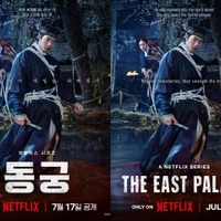 Netflix新作『トングン』監督が主演のナム・ジュヒョクを絶賛！「初対面で主人公だと確信した」 画像
