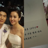 『朱蒙』ハン・ヘジン＆キ・ソンヨン夫婦が“結婚13周年”！未公開の思い出フォトを大放出【PHOTO】 画像