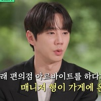 「俳優に迷惑かけるな」イ・ジュニョン、“アイドル出身俳優”ゆえのどん底エピソードを披露 画像