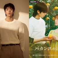 チェ・ジョンヒョプ×橋本環奈が初共演！W主演で贈る、ひと夏のデトックス・ロマンス 画像