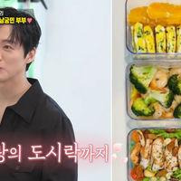 ナムグン・ミン、妻の“愛妻弁当”にメロメロ！あまりの美味しさに笑顔で大のろけ 画像